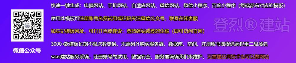二维码.gif