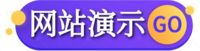 登烈企服