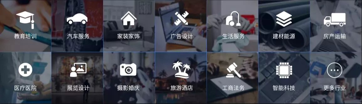 小程序，微信小程序，百度小程序，抖音小程序，头条小程序，快手小程序，模板小程序，小程序模板，登烈企服，登烈小程序